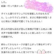 ヒメ日記 2025/09/30 16:46 投稿 すず ラブ・アンド・ラブ