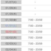 ヒメ日記 2026/01/07 14:56 投稿 すず ラブ・アンド・ラブ