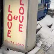 ヒメ日記 2026/02/01 16:46 投稿 すず ラブ・アンド・ラブ