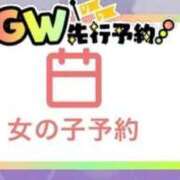 ヒメ日記 2026/04/13 19:56 投稿 すず ラブ・アンド・ラブ