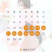 ヒメ日記 2026/05/31 10:23 投稿 すず ラブ・アンド・ラブ