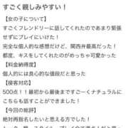 ヒメ日記 2026/07/14 21:52 投稿 すず ラブ・アンド・ラブ