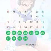 ヒメ日記 2026/08/23 15:06 投稿 すず ラブ・アンド・ラブ