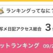 すず 嬉しい🙌🏻 ラブ・アンド・ラブ