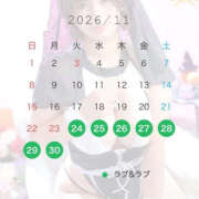 ヒメ日記 2026/10/17 12:16 投稿 すず ラブ・アンド・ラブ