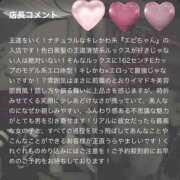 ヒメ日記 2025/06/28 14:46 投稿 エビちゃん クラブバレンタイン神戸西店