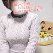 ヒメ日記 2025/11/13 20:09 投稿 いのり モアグループ神栖人妻花壇