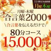 ヒメ日記 2025/11/24 14:50 投稿 いのり モアグループ神栖人妻花壇