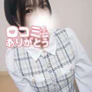 ヒメ日記 2025/11/24 16:12 投稿 いのり モアグループ神栖人妻花壇