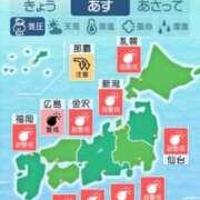 ヒメ日記 2025/11/27 09:50 投稿 いのり モアグループ神栖人妻花壇