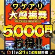 ヒメ日記 2025/11/27 13:10 投稿 いのり モアグループ神栖人妻花壇
