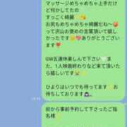 ヒメ日記 2026/05/02 20:28 投稿 清水ひより FROG SPA(フロッグスパ)
