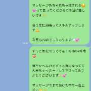 ヒメ日記 2026/07/04 19:47 投稿 清水ひより FROG SPA(フロッグスパ)
