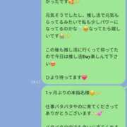 ヒメ日記 2026/08/07 20:02 投稿 清水ひより FROG SPA(フロッグスパ)