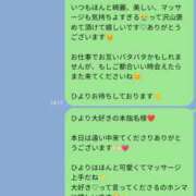 ヒメ日記 2026/08/23 19:59 投稿 清水ひより FROG SPA(フロッグスパ)