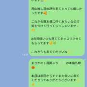 ヒメ日記 2026/10/06 20:50 投稿 清水ひより FROG SPA(フロッグスパ)