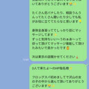 ヒメ日記 2026/10/15 22:50 投稿 清水ひより FROG SPA(フロッグスパ)