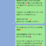 ヒメ日記 2026/10/16 20:30 投稿 清水ひより FROG SPA(フロッグスパ)