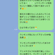 ヒメ日記 2026/10/20 20:48 投稿 清水ひより FROG SPA(フロッグスパ)
