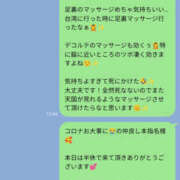 ヒメ日記 2026/10/23 19:30 投稿 清水ひより FROG SPA(フロッグスパ)