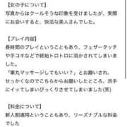 ヒメ日記 2025/07/26 14:10 投稿 もも 優しいM性感 五反田