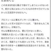 ヒメ日記 2025/07/29 21:21 投稿 もも 優しいM性感 五反田