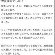 ヒメ日記 2025/08/02 19:20 投稿 もも 優しいM性感 五反田