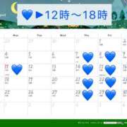 ヒメ日記 2025/07/29 11:30 投稿 ふうか ミルキーラテ