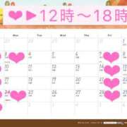 ヒメ日記 2025/11/01 16:47 投稿 ふうか ミルキーラテ