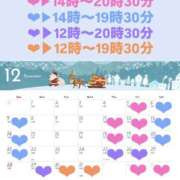 ヒメ日記 2025/11/29 18:00 投稿 ふうか ミルキーラテ