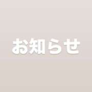 ヒメ日記 2025/11/30 11:44 投稿 ふうか ミルキーラテ