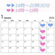 ヒメ日記 2025/12/15 11:50 投稿 ふうか ミルキーラテ