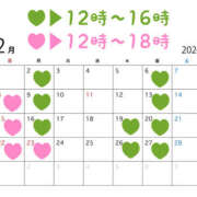 ヒメ日記 2026/01/30 13:33 投稿 ふうか ミルキーラテ