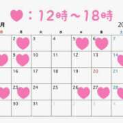 ヒメ日記 2026/03/02 12:16 投稿 ふうか ミルキーラテ