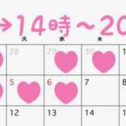 ヒメ日記 2026/04/23 14:52 投稿 ふうか ミルキーラテ