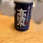 ヒメ日記 2025/07/25 14:09 投稿 きょうか 奥様 仙台人妻セレブリティー