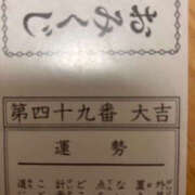 ヒメ日記 2026/01/05 16:23 投稿 きょうか 奥様 仙台人妻セレブリティー