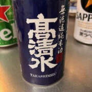 ヒメ日記 2026/02/02 17:36 投稿 きょうか 奥様 仙台人妻セレブリティー