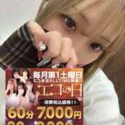 ヒメ日記 2025/10/04 11:35 投稿 めめ スピードエコ京橋店