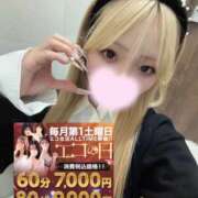 ヒメ日記 2026/02/07 12:01 投稿 めめ スピードエコ京橋店