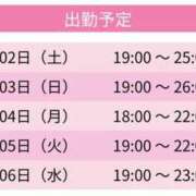 ヒメ日記 2026/05/02 18:51 投稿 ひなみ スピードエコ京橋店