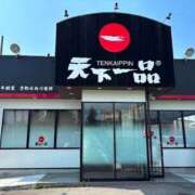 ヒメ日記 2025/08/28 14:07 投稿 ふみか 熟女総本店 堺東店