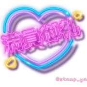 ヒメ日記 2025/08/31 15:19 投稿 ふみか 熟女総本店 堺東店