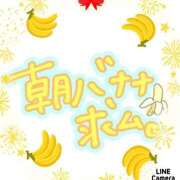 ヒメ日記 2025/09/14 08:28 投稿 ふみか 熟女総本店 堺東店
