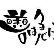 ヒメ日記 2025/09/18 20:15 投稿 ふみか 熟女総本店 堺東店