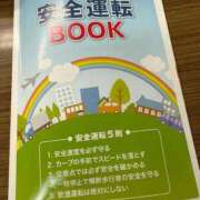 ヒメ日記 2025/10/31 15:10 投稿 ふみか 熟女総本店 堺東店