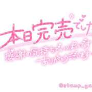 ヒメ日記 2026/01/02 09:31 投稿 ふみか 熟女総本店 堺東店