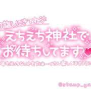 ヒメ日記 2026/01/05 12:51 投稿 ふみか 熟女総本店 堺東店