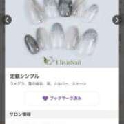 ヒメ日記 2026/01/05 14:30 投稿 ふみか 熟女総本店 堺東店