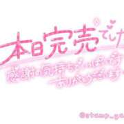 ヒメ日記 2026/01/18 19:10 投稿 ふみか 熟女総本店 堺東店